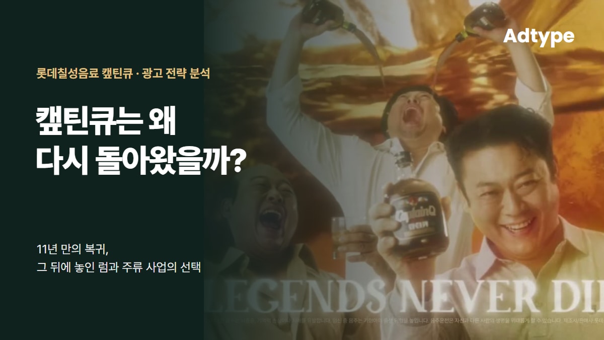 오늘의 인사이트 썸네일